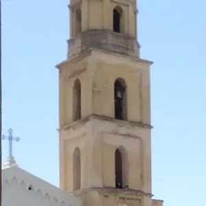 Apartamento Cinghiale Bianco Cagliari